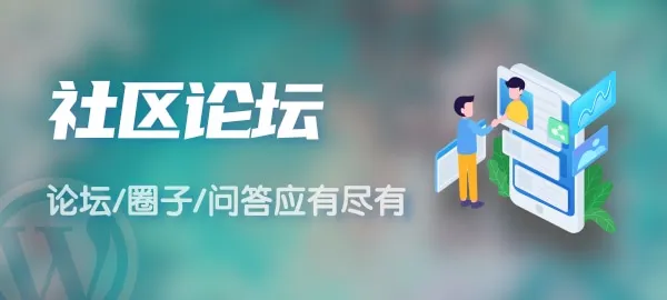 图片-利他圈学社