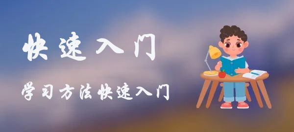 图片-利他圈学社